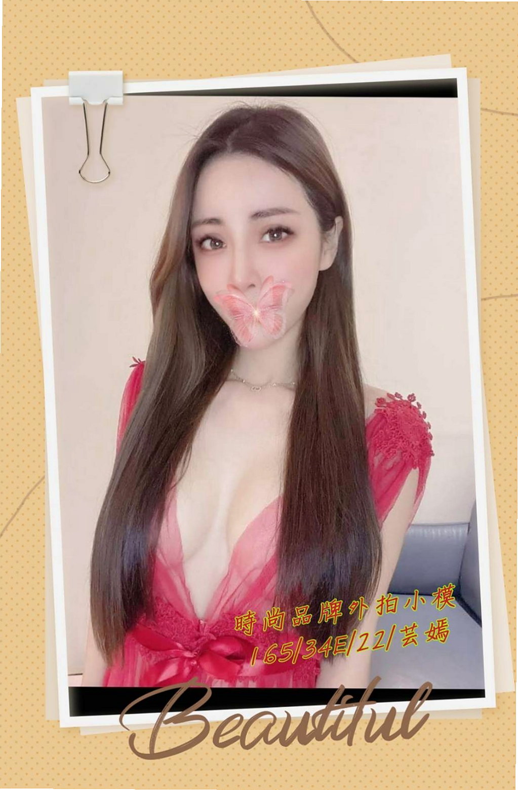 安楠＊阿蓮外送茶坊＊俏麗護士＊身高169cm＊體重51kg＊胸圍E罩杯＊年齡23歲＊濕潤的雙唇 湧現一股暖流